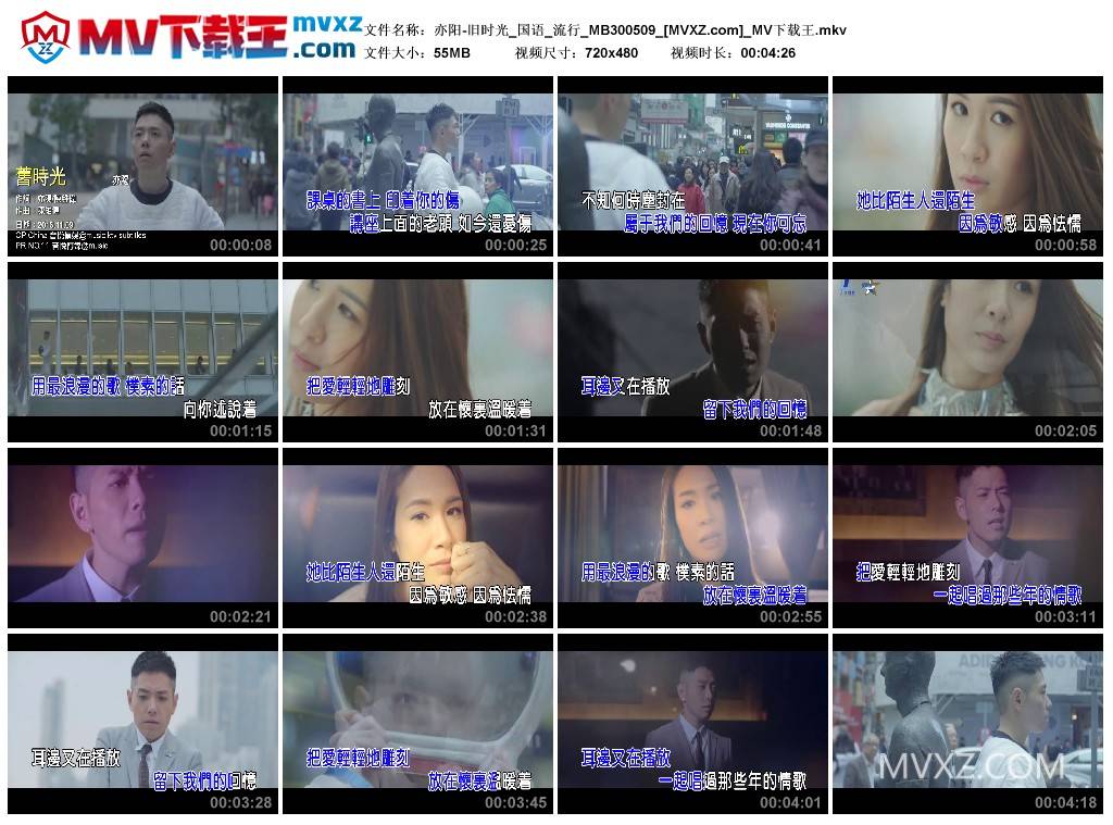 亦阳-旧时光_国语_流行_MB300509